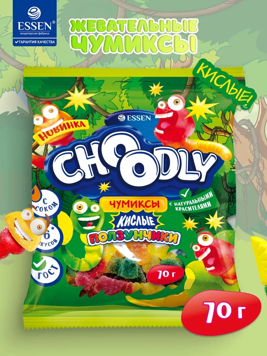 Мармелад жевательный CHOODLY Кислые Ползунчики, 70 г