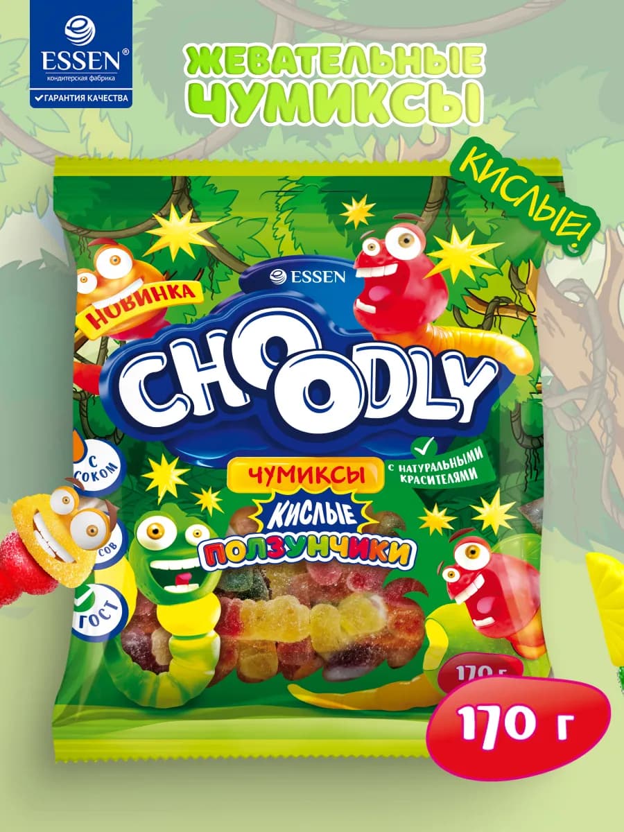 Мармелад жевательный CHOODLY Кислые Ползунчики, 170 г