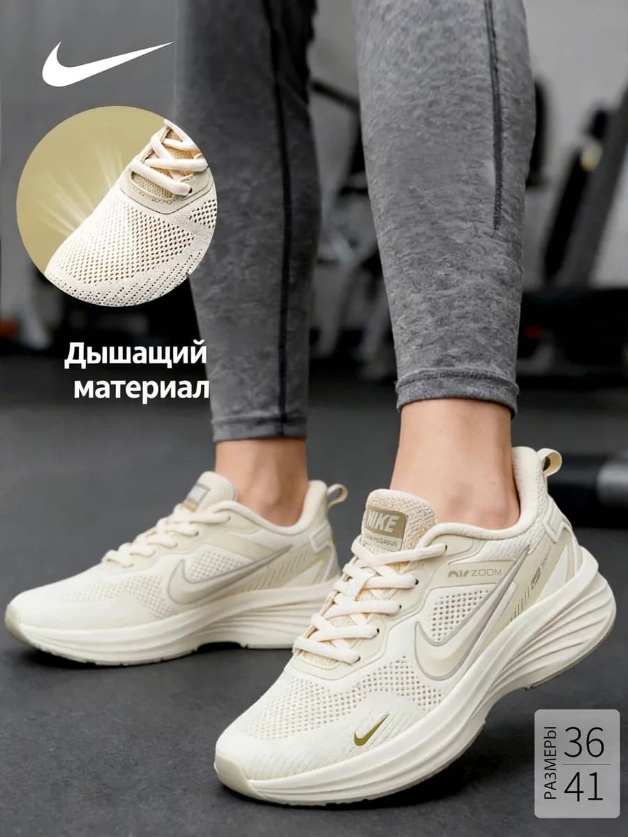 Кроссовки Zoom Pegasus для бега и фитнеса, дышащие, лёгкие - фото 1