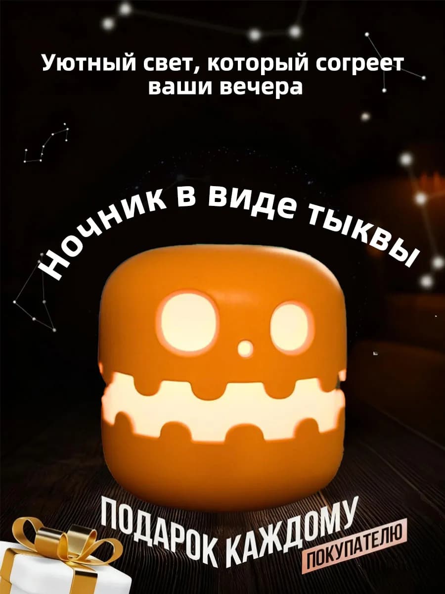 тыквенный фонарь для дома и сада