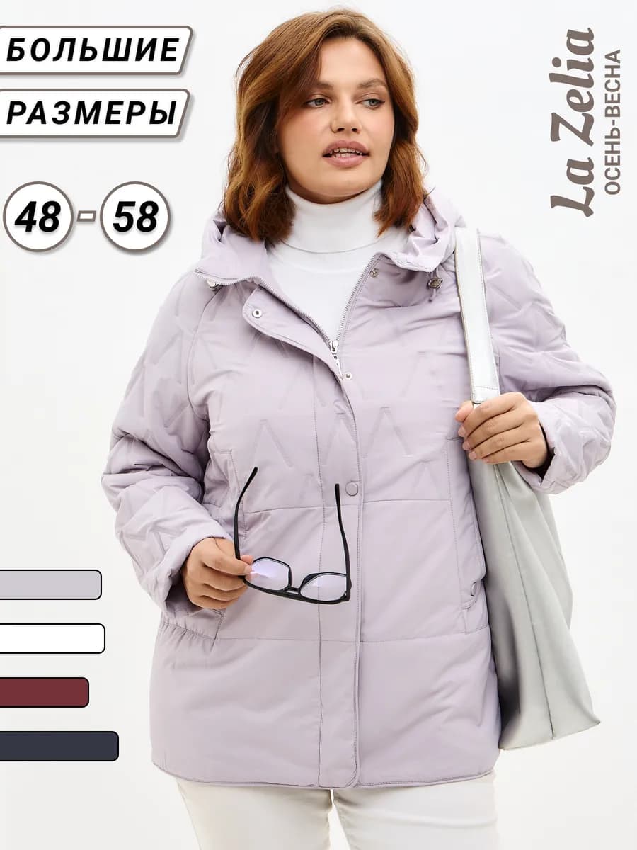 Куртка демисезонная с капюшоном