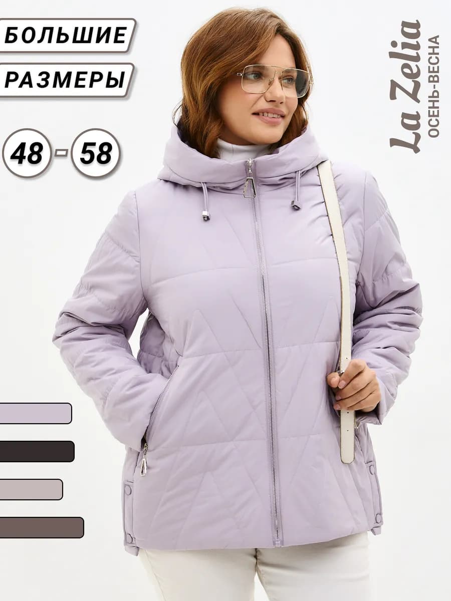 Куртка демисезонная с капюшоном