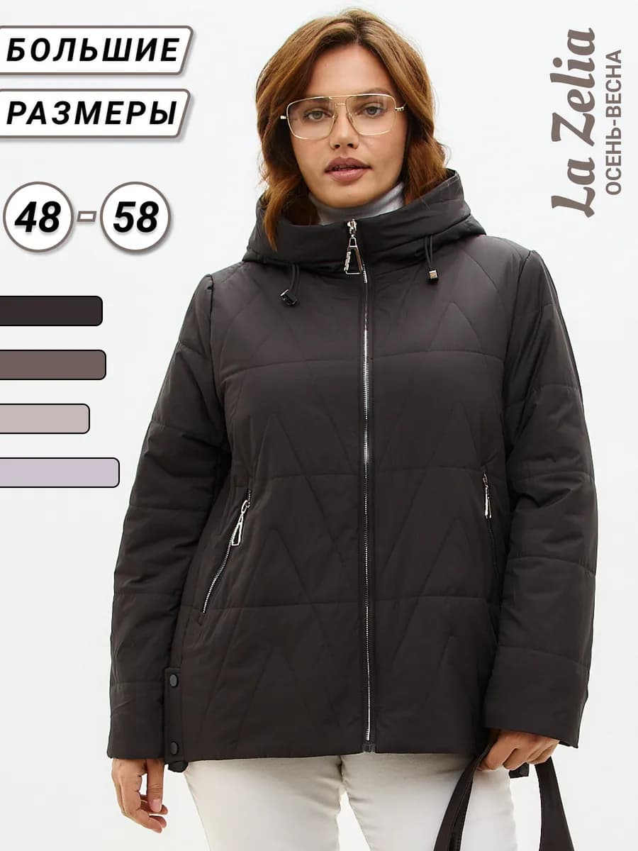 Куртка демисезонная с капюшоном