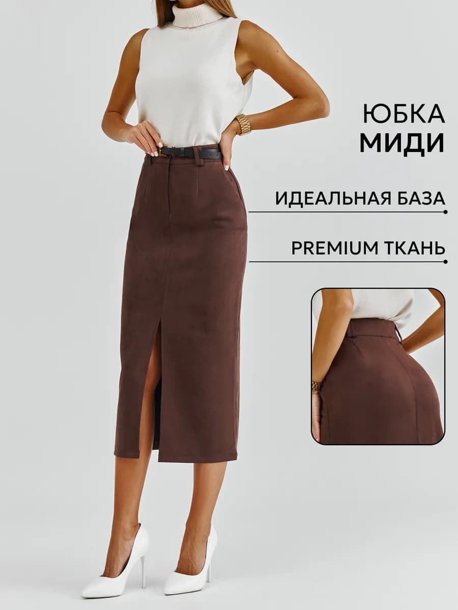 Юбка миди карандаш с разрезом офисная