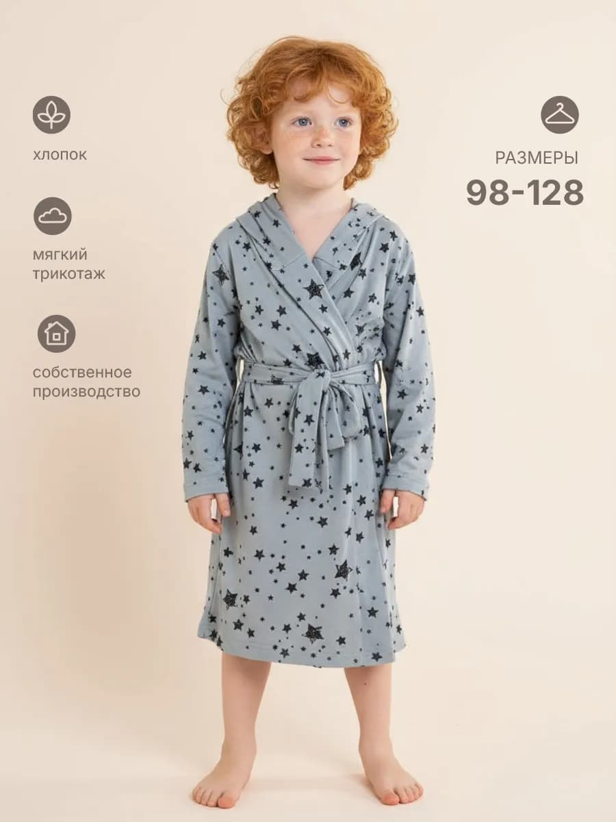 Халат домашний банный с капюшоном на запах