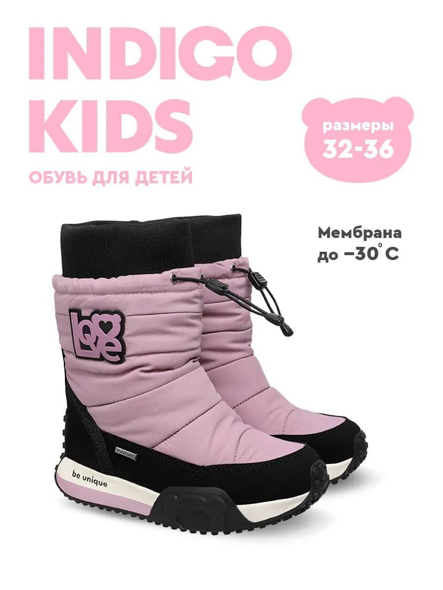 Дутики зимние с мембраной - фото 1