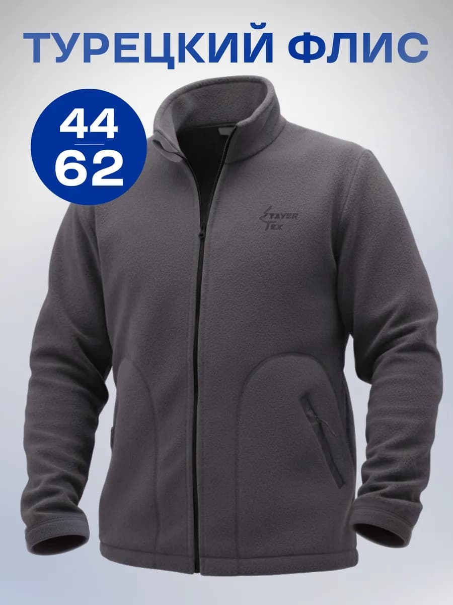 Толстовка без капюшона