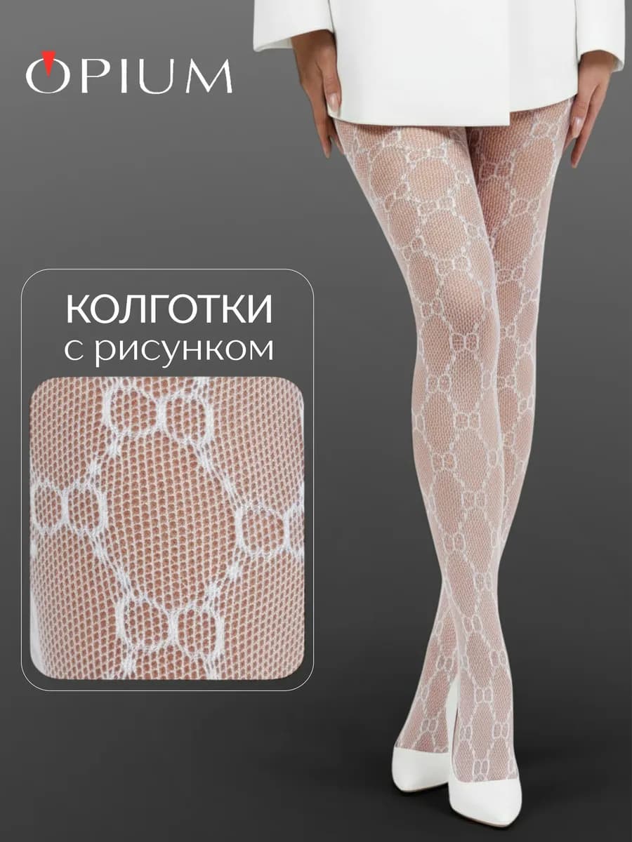 Колготки в сетку с рисунком ажурные