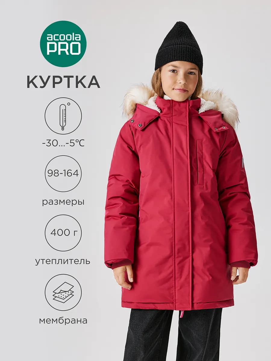 Пальто длинное зимнее мембрана 5000