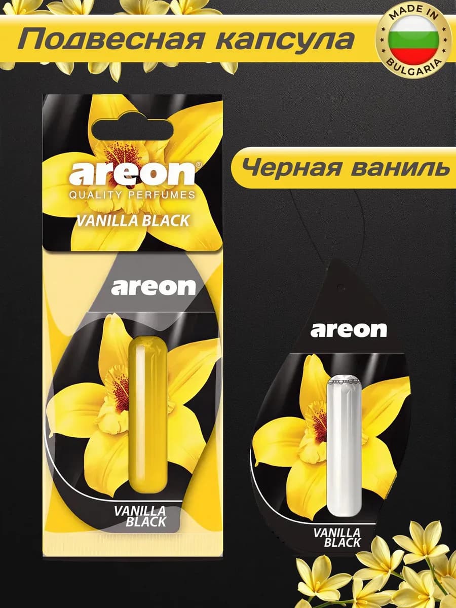 Ароматизатор в машину Ареон Черная Ваниль