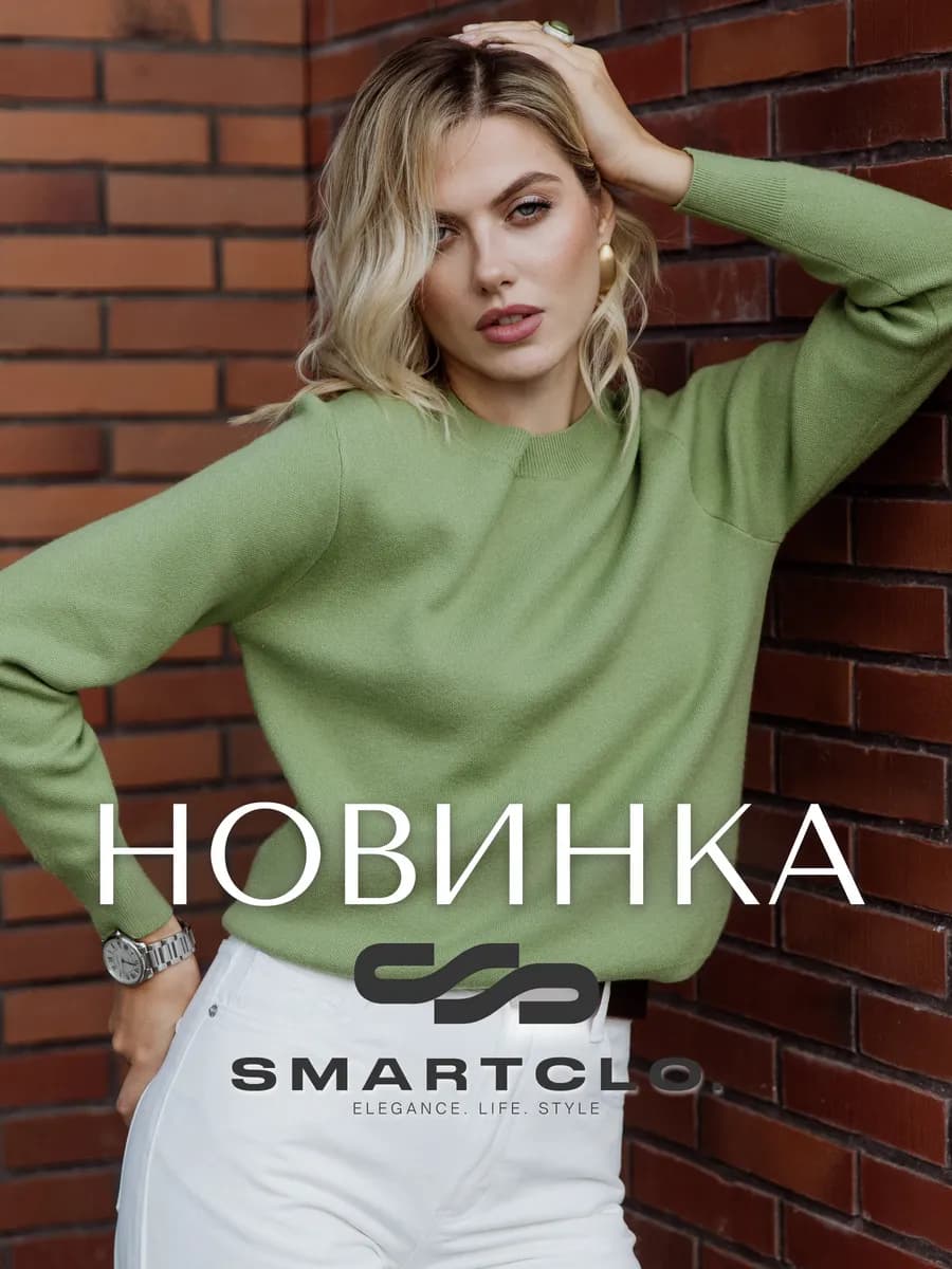 Джемпер вязаный - фото 1