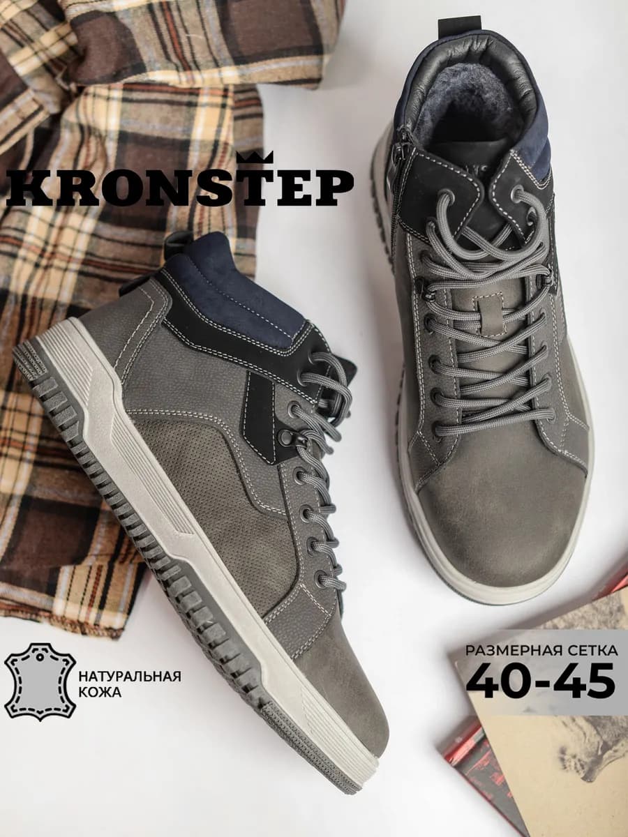 Зимние ботинки натуральная кожа на толстой подошве