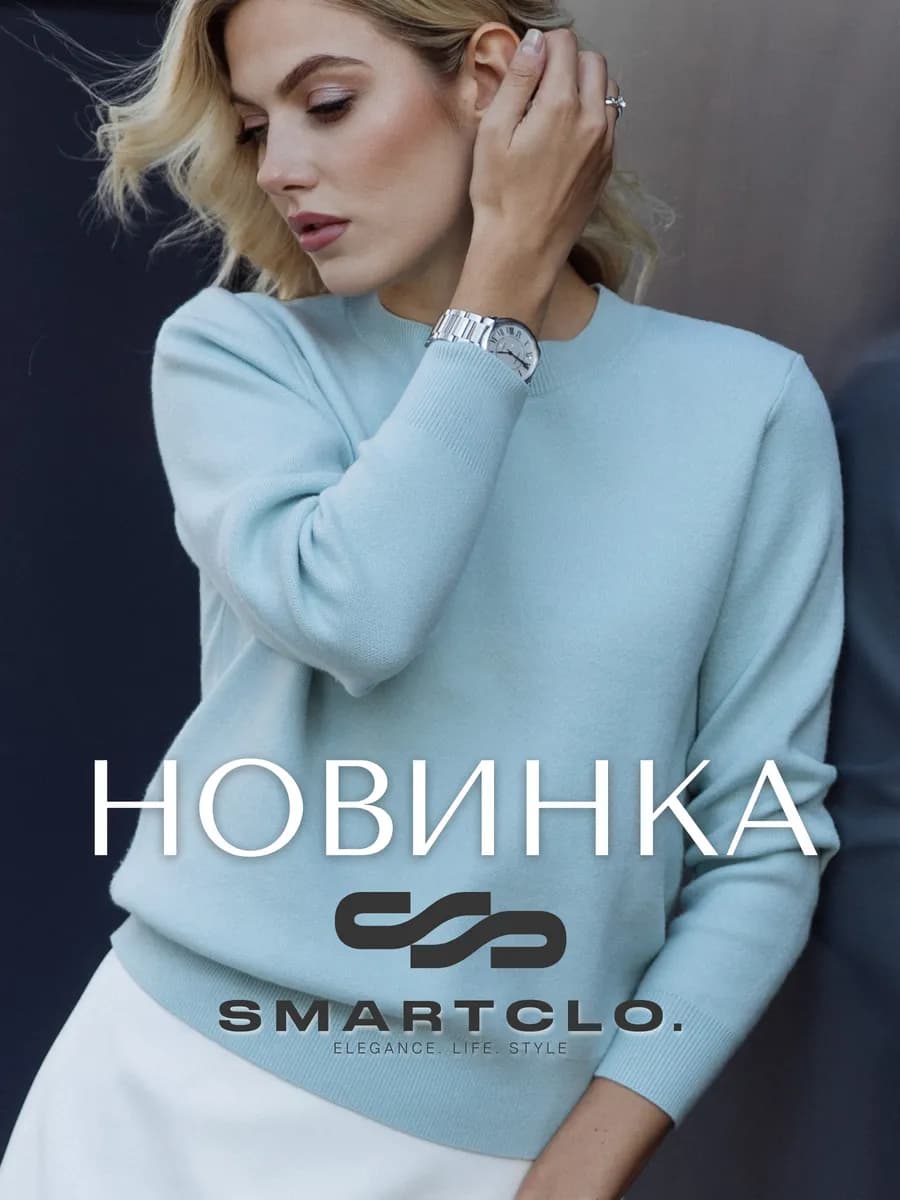 Джемпер вязаный