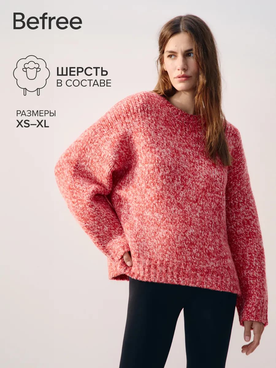 Джемпер теплый вязаный с шерстью