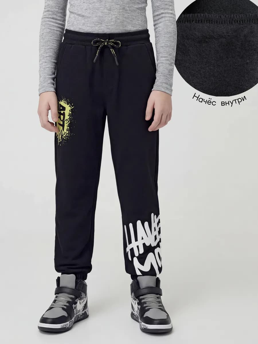 Брюки джоггеры утепленные Regular fit