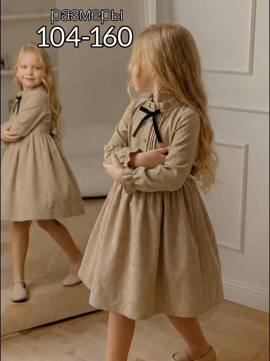 Платье для подростка детское подростковое