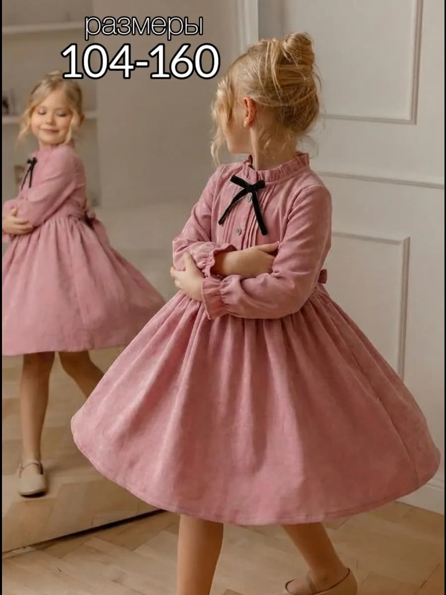 Платье вельветовое нарядное праздничное