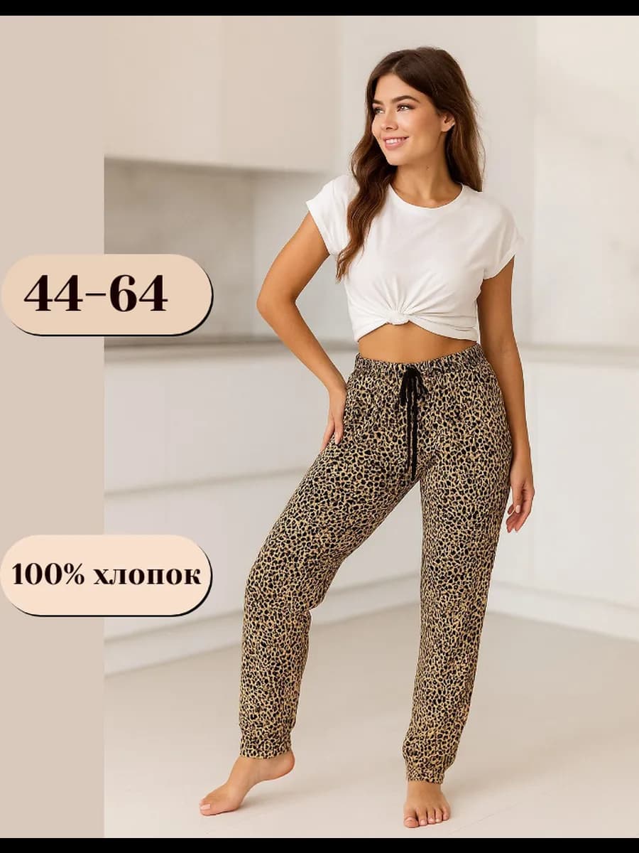 Брюки домашние пижамные - фото 1