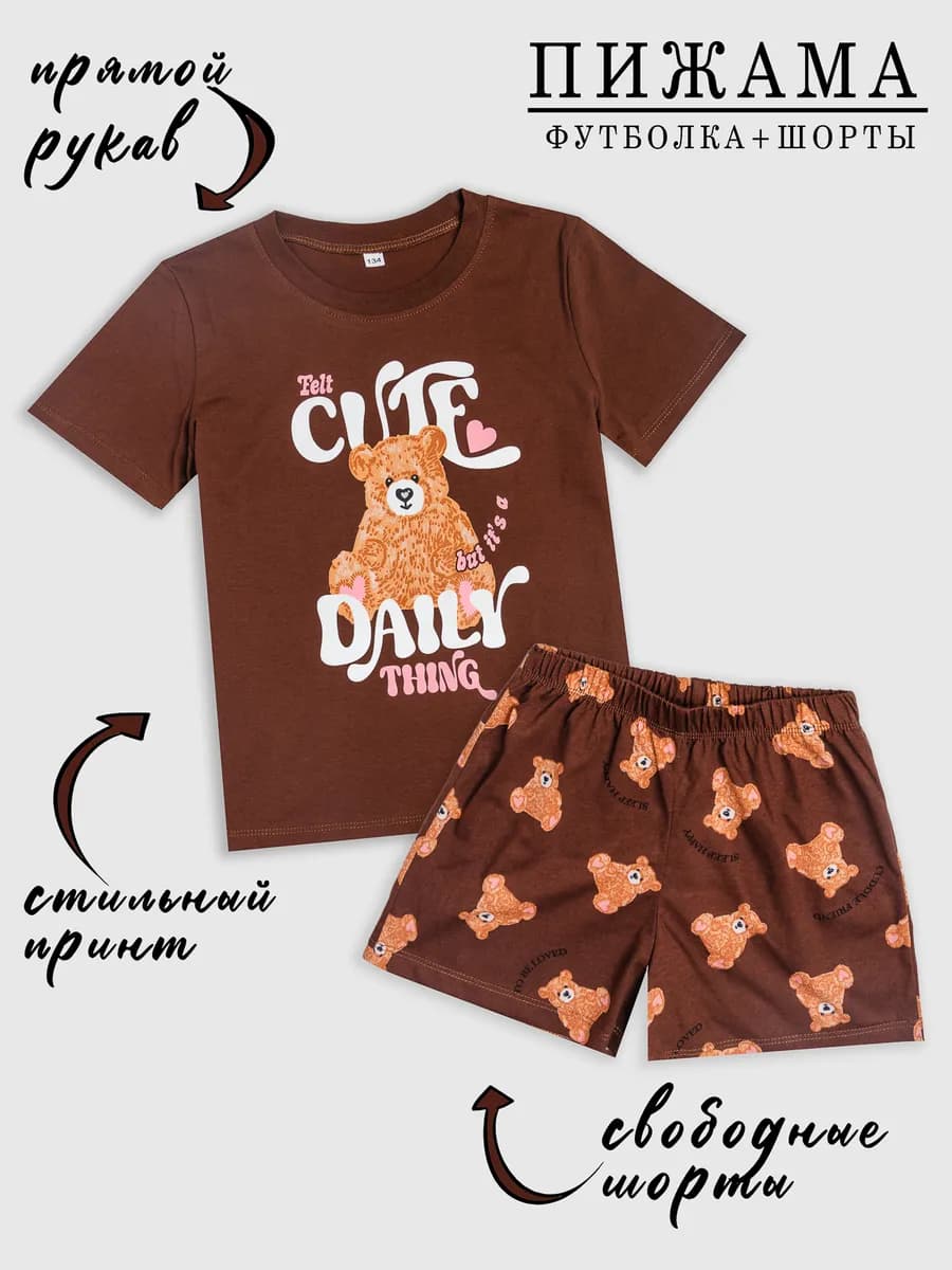 Пижама с шортами и футболкой с коротким рукавом домашняя