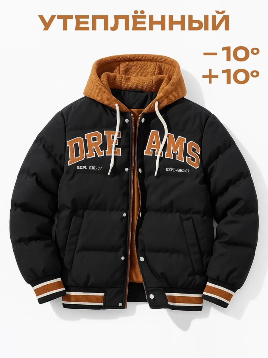 Куртка бомбер оверсайз утепленный зимний