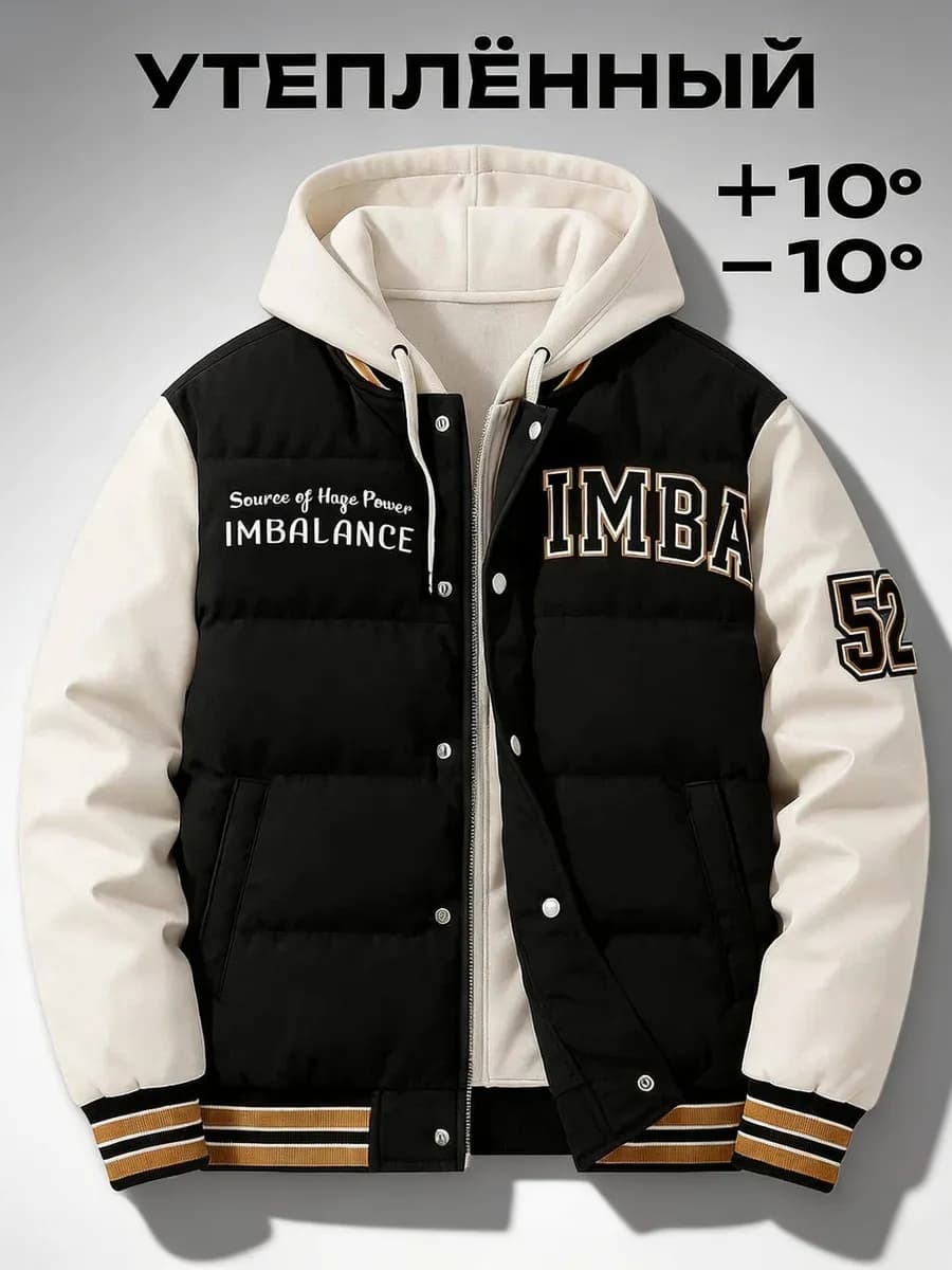 Куртка бомбер оверсайз утепленный зимний