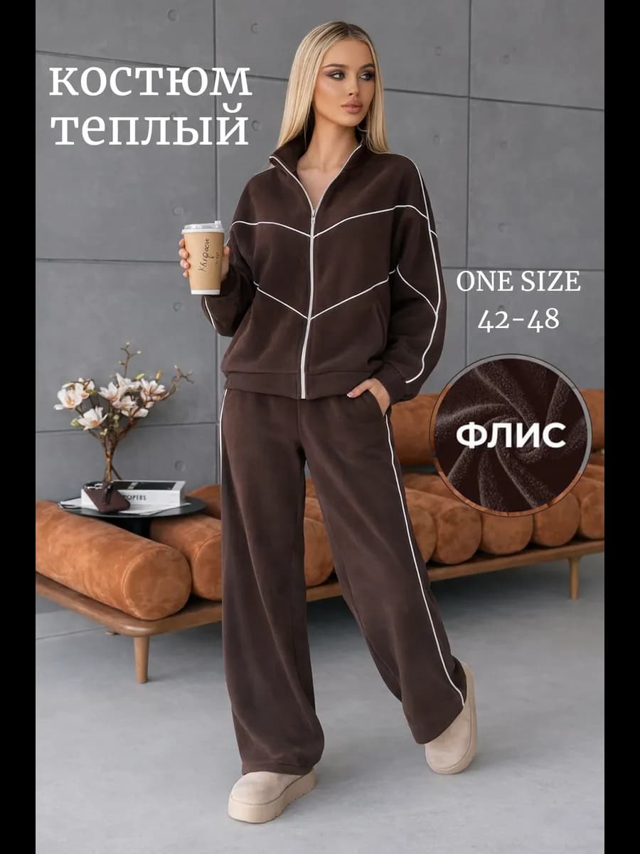 Спортивный костюм теплый оверсайз флисовый на молнии