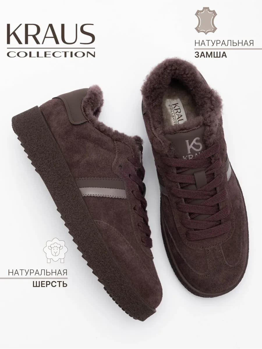 Кеды женские зимние с мехом - фото 1