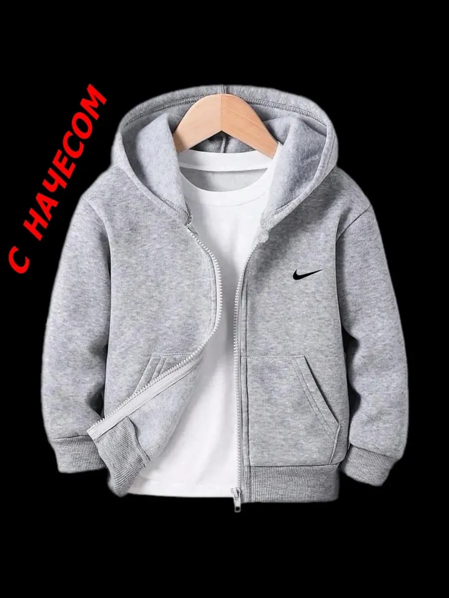 Зип худи для подростка оверсайз с начесом