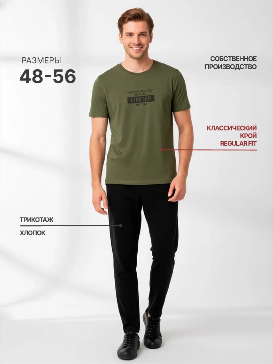 Пижама со штанами костюм домашний - фото 1