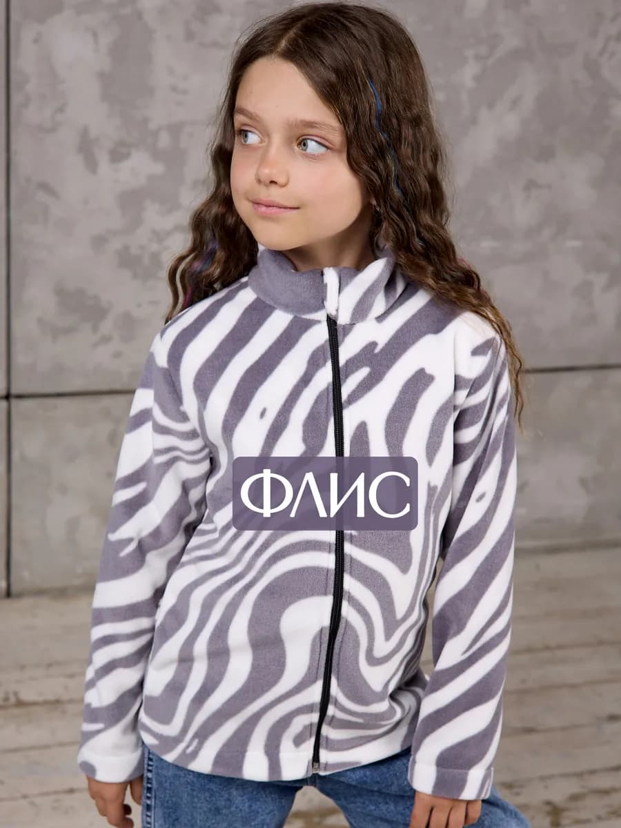 Теплая флисовая толстовка