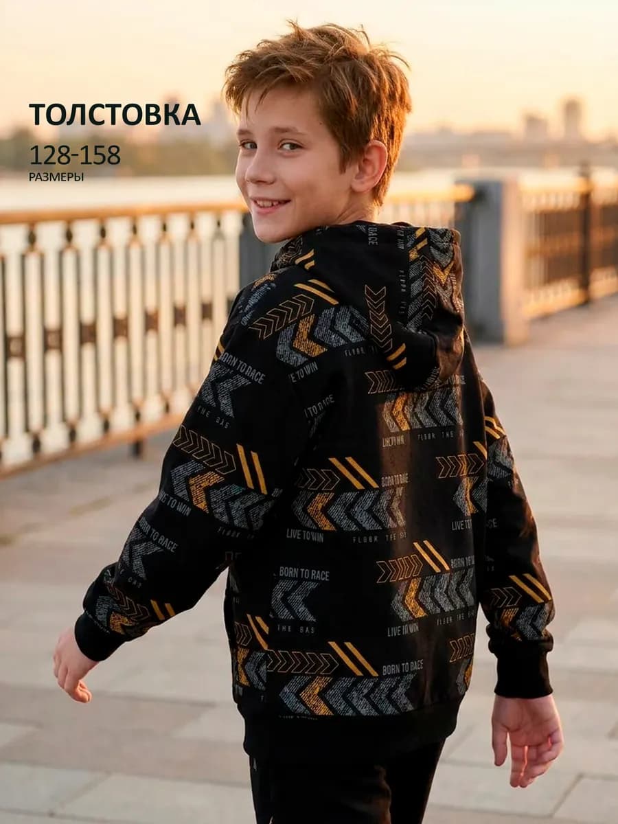 Толстовка на молнии с капюшоном