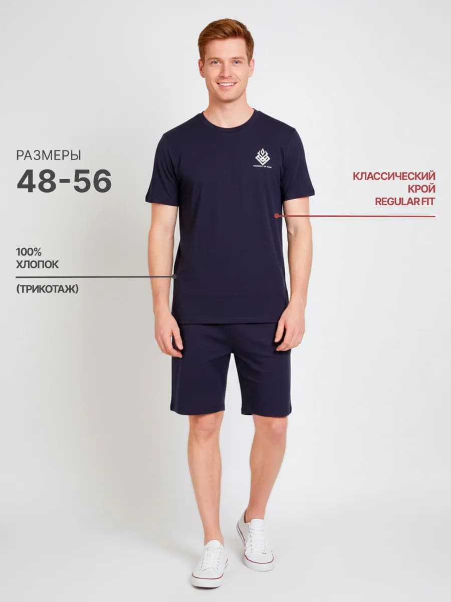 Пижама домашняя футболка с шортами