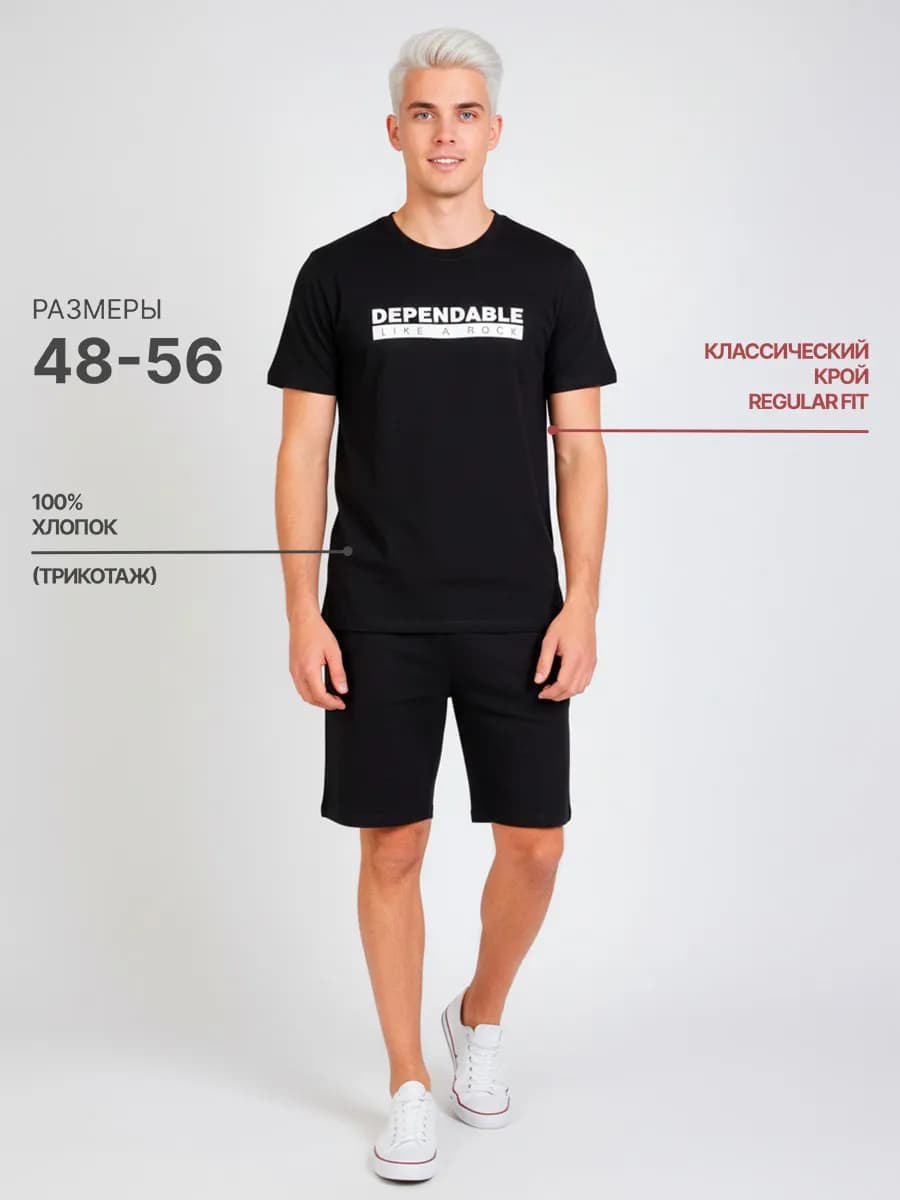 Пижама домашняя футболка с шортами