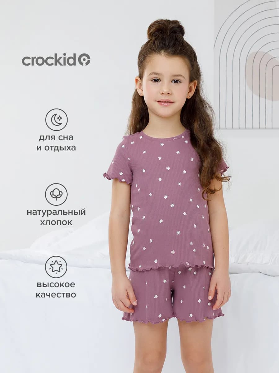 Трикотажная пижама в рубчик с шортами