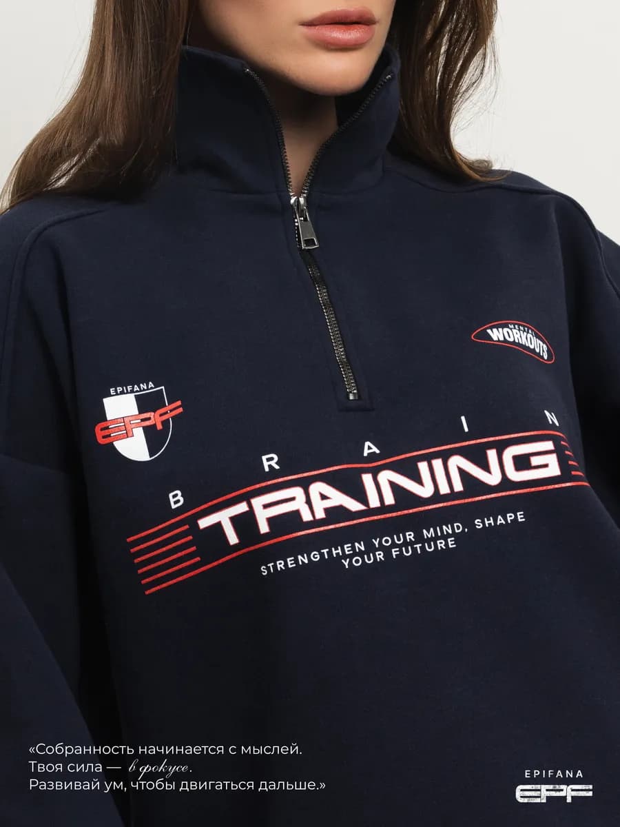 Свитшот без начеса оверсайз полузамок - фото 1