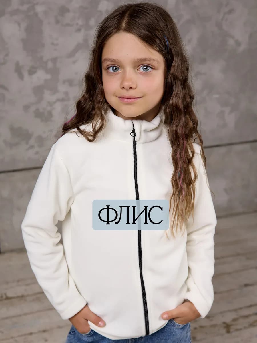 Теплая флисовая толстовка