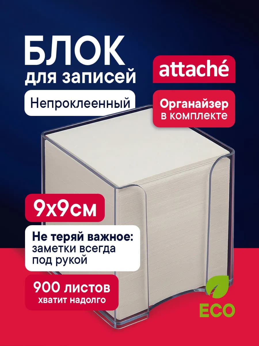 Блок для записей