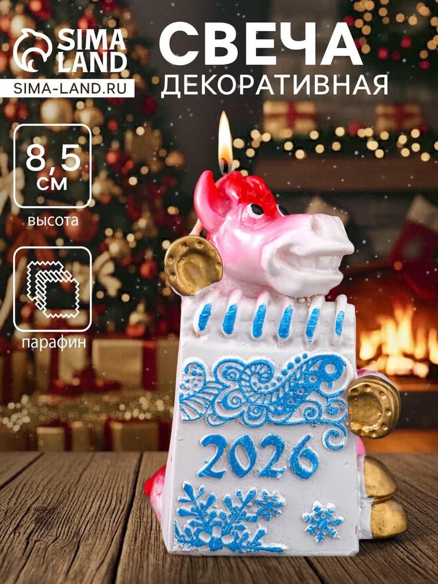 Свеча новогодняя парафиновая интерьерная