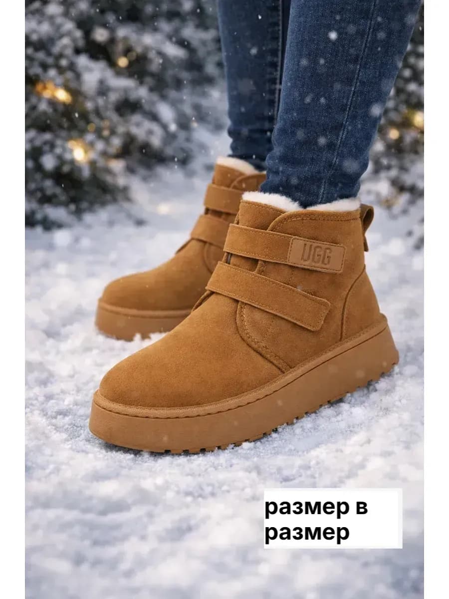 Зимние ботинки - угги на липучках