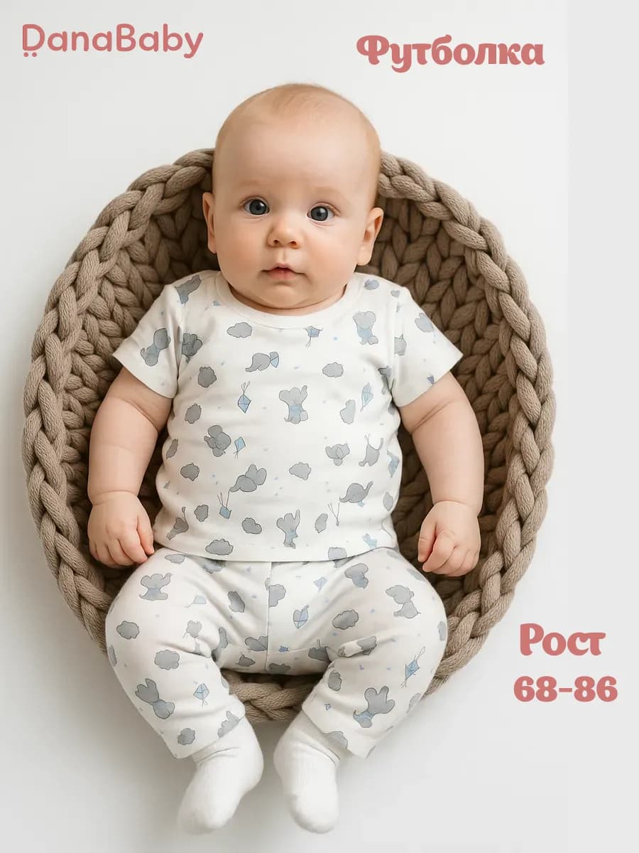 Футболка трикотажная для новорожденного - фото 1