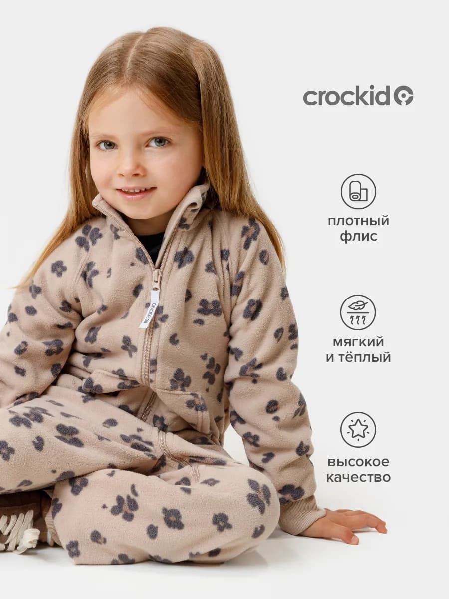 Флисовый комбинезон мягкий на молнии для девочки