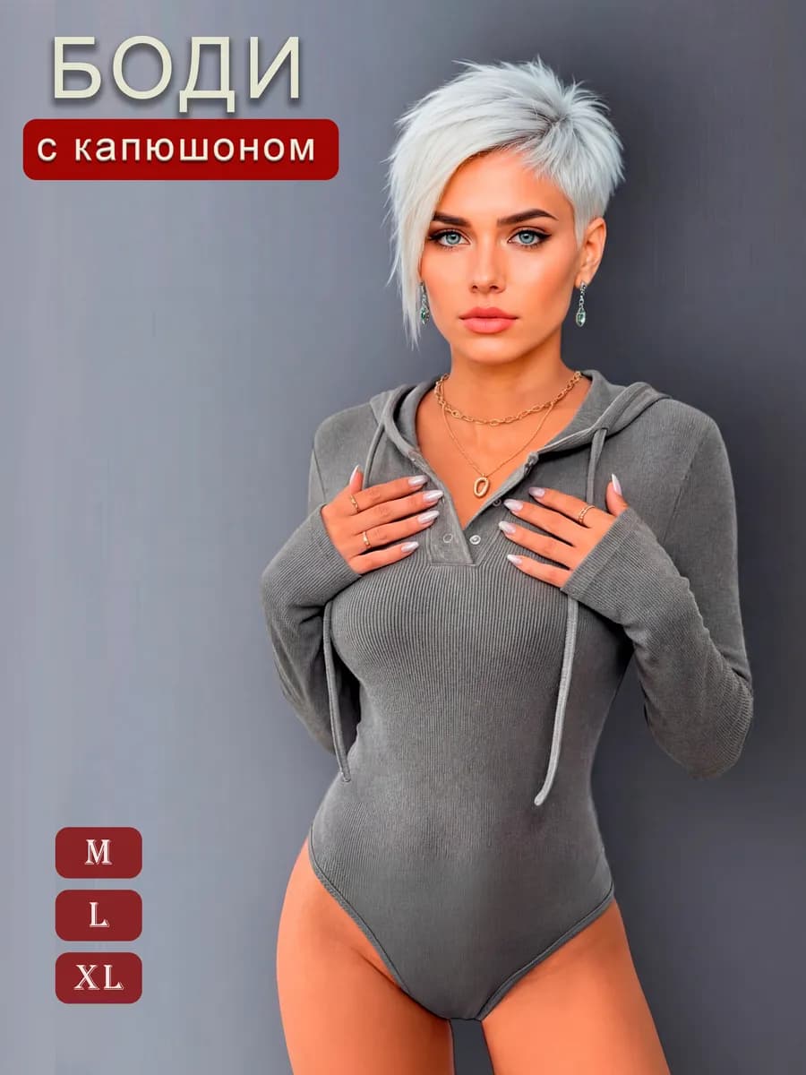 Боди с длинным рукавом с капюшоном