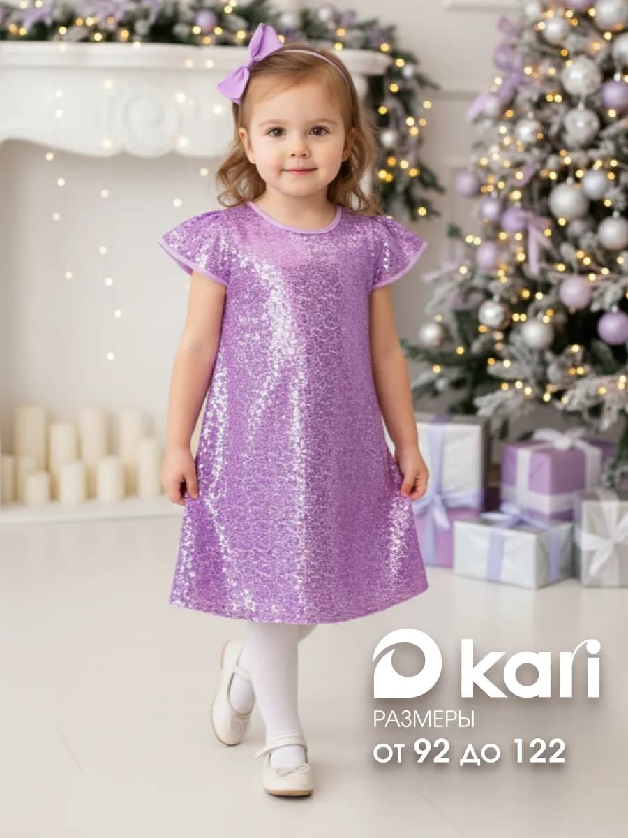 Платье праздничное на новый год с пайетками - фото 1