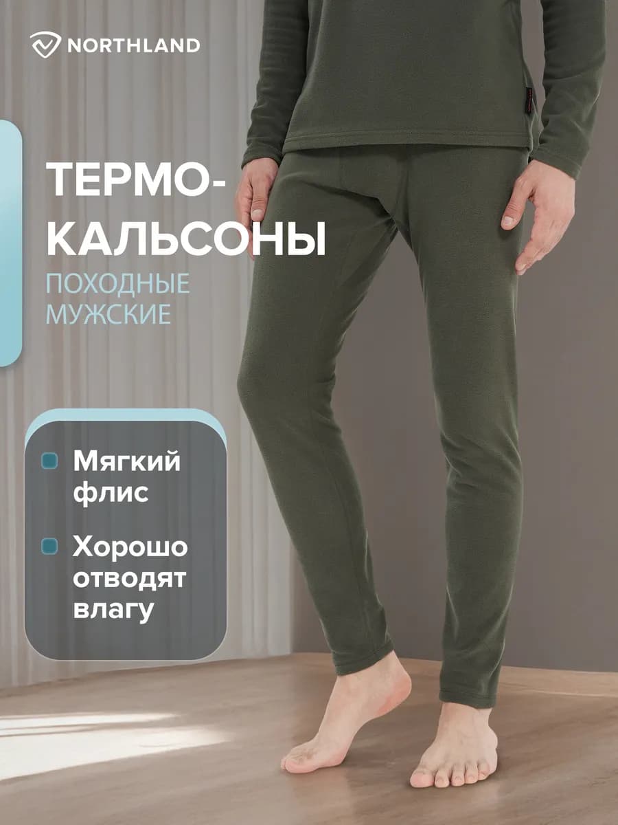 Термобелье низ мужское