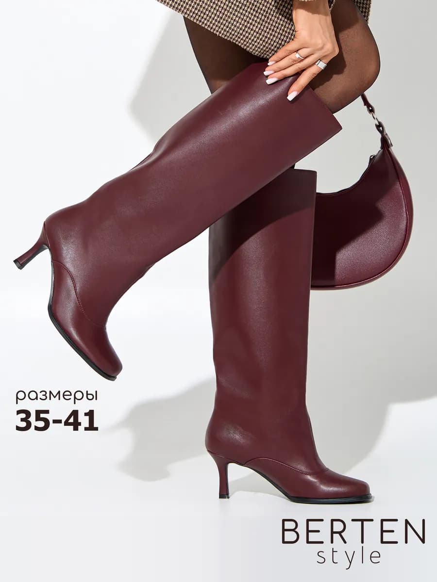 Сапоги высокие на каблуке