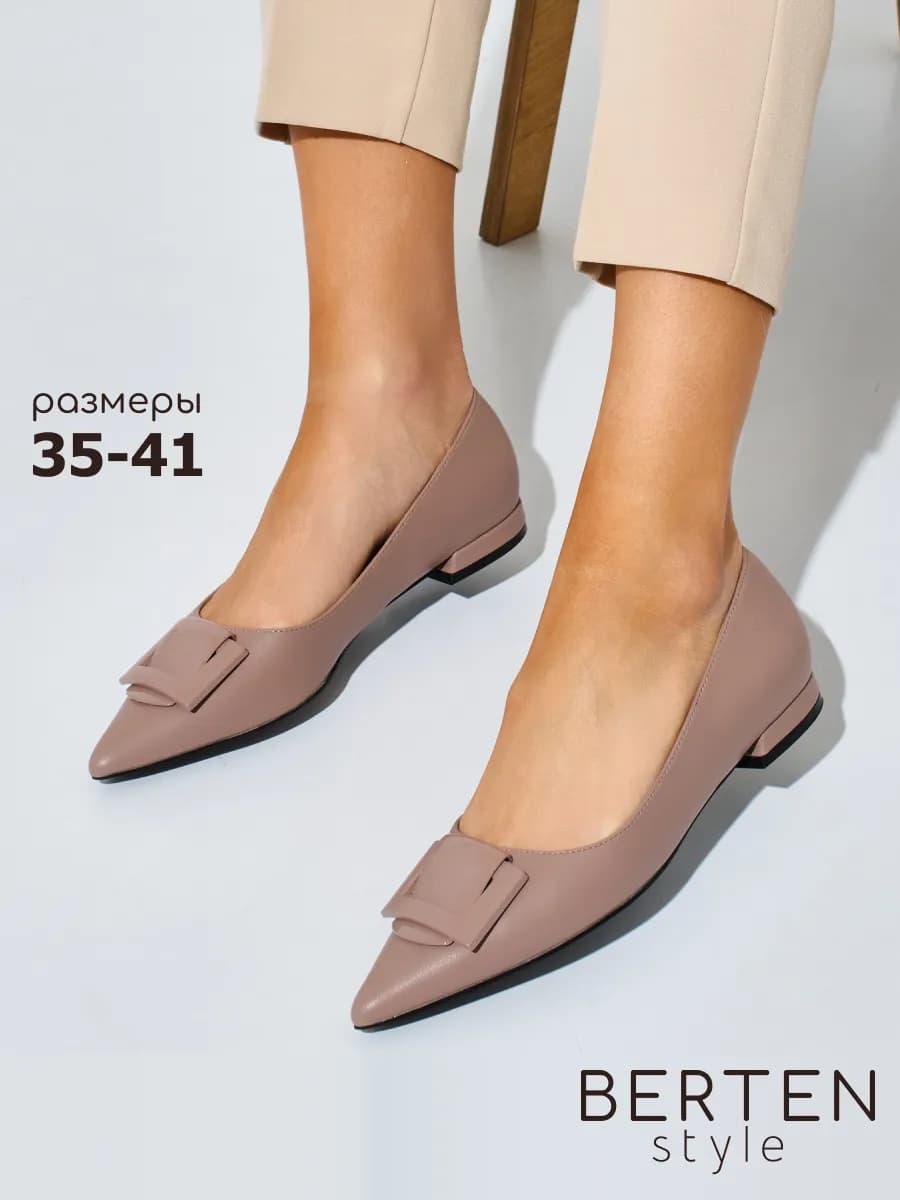 Туфли без каблука - фото 1