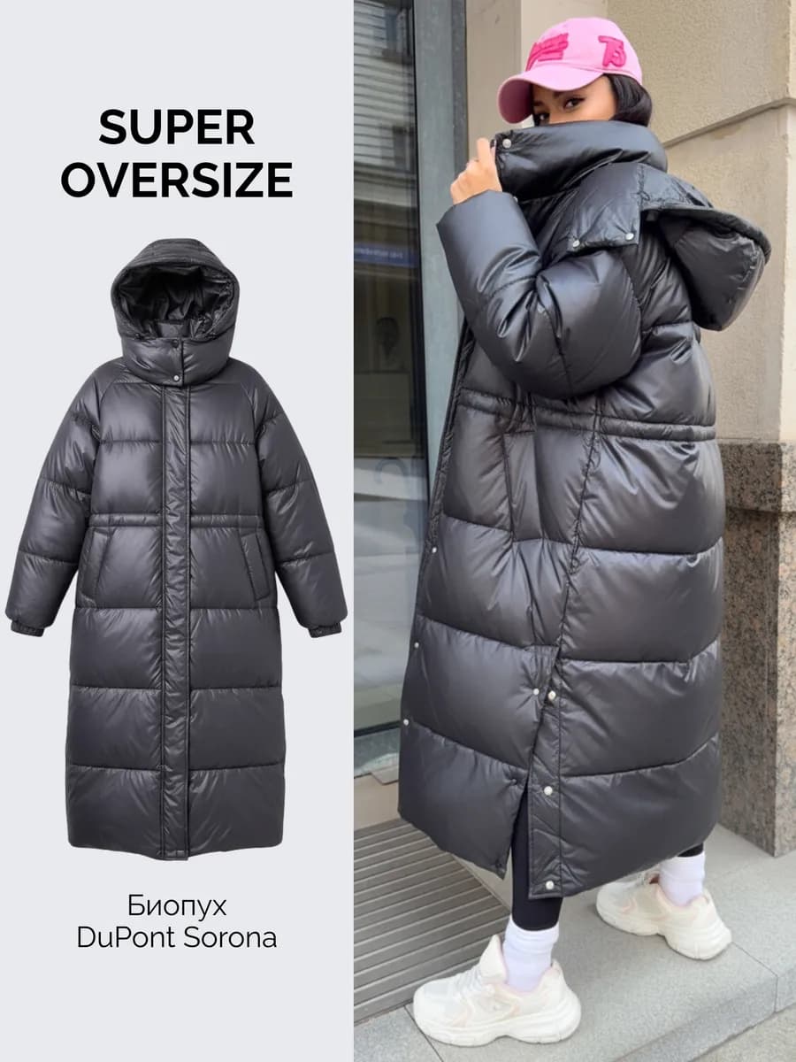 Пуховик зимний с капюшоном