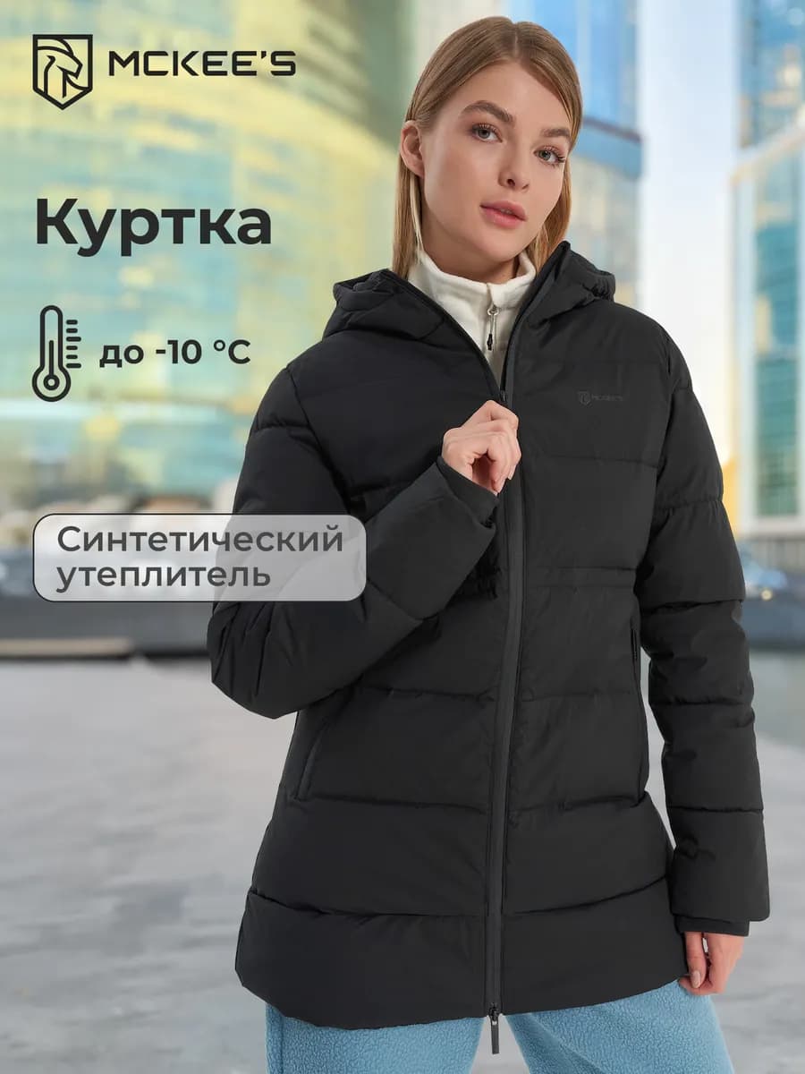 Куртка утепленная Vipiteno