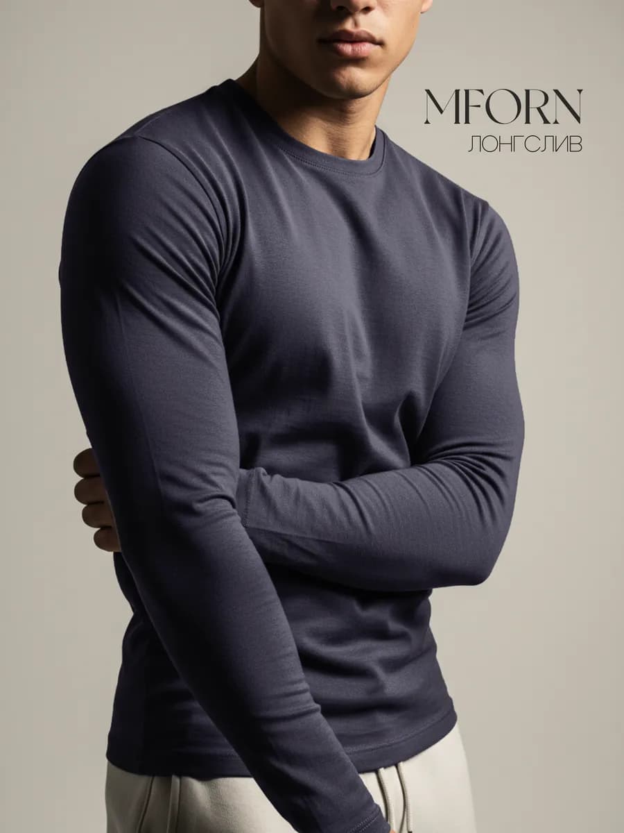 Лонгслив однотонный хлопок футболка с длинным рукавом