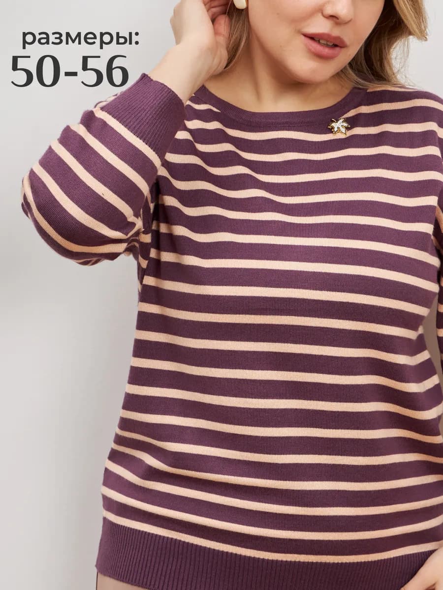 Джемпер женский нарядный больших размеров тонкий